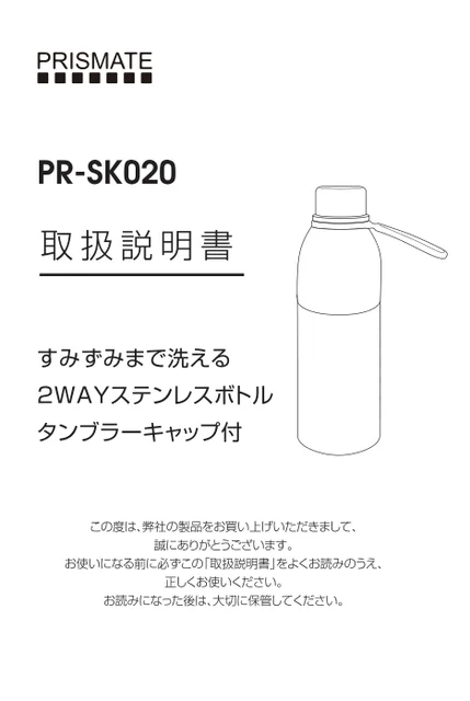 lifeonproducts PR-SK020